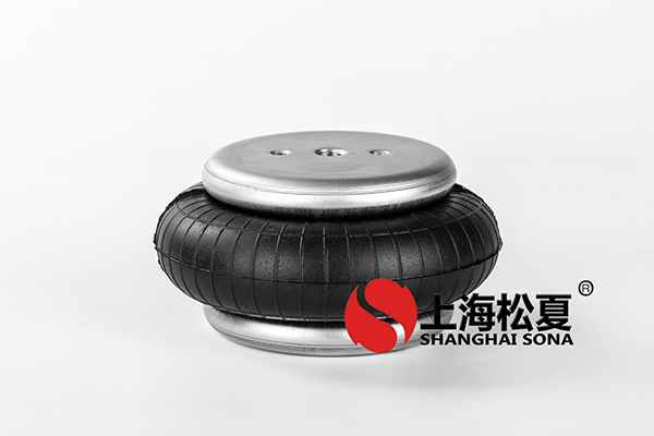 造紙?jiān)O(shè)備消音用JBF型號(hào)的橡膠<a href='/' target='_blank'><u>空氣彈簧</u></a>