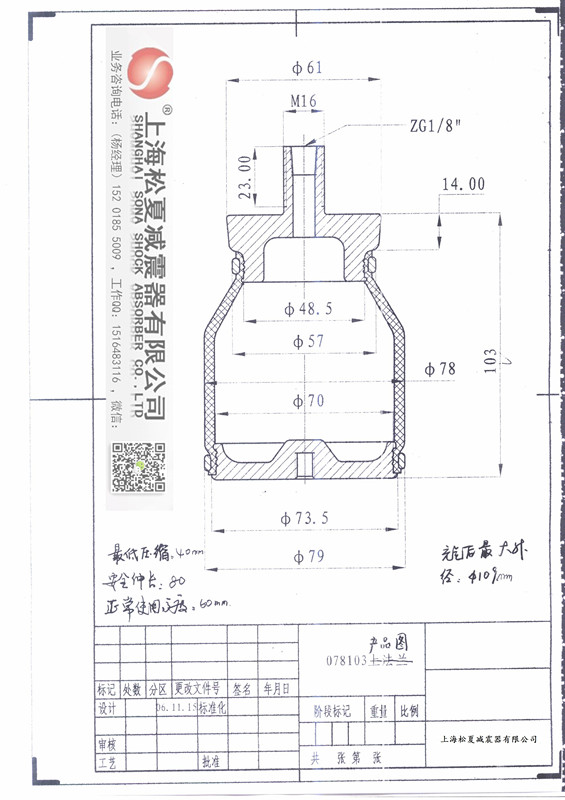 JK型精密儀器用<a href='/' target='_blank'><u>橡膠氣囊</u></a>高清實(shí)拍圖